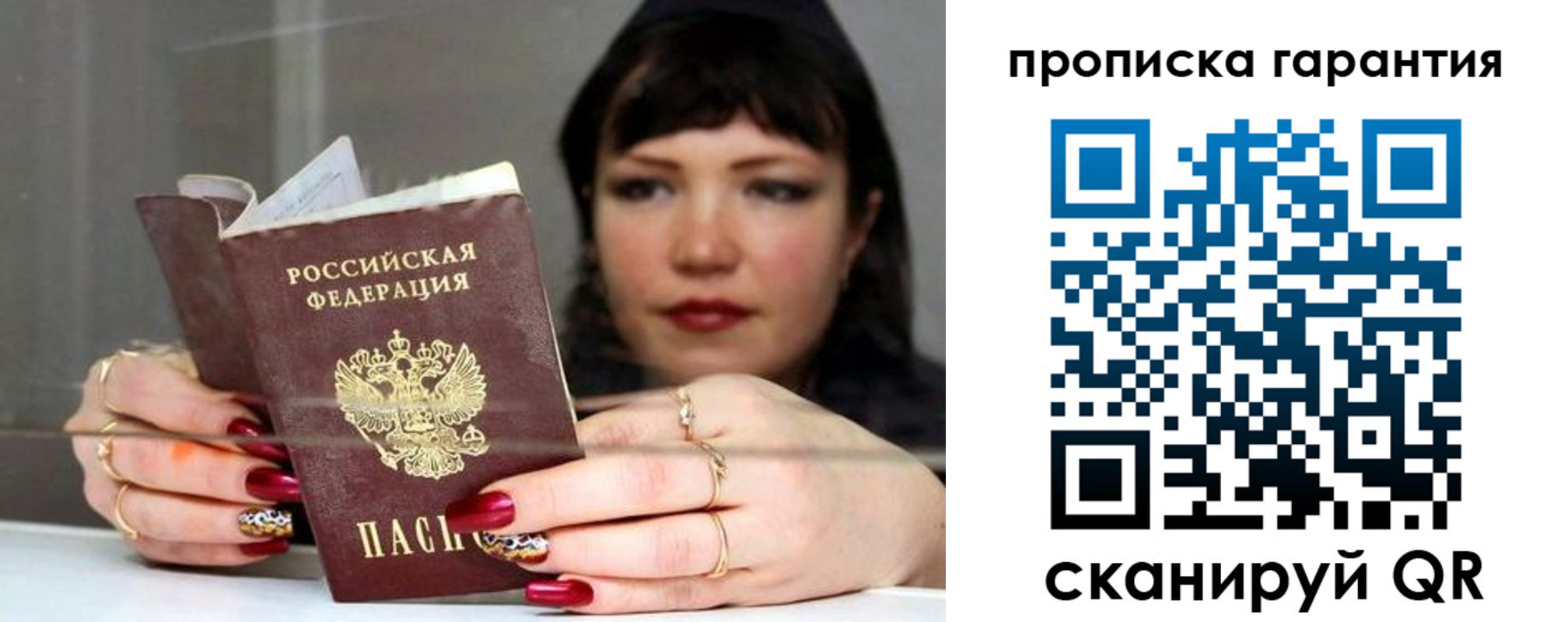 регистрация для дет. сада в Тосно