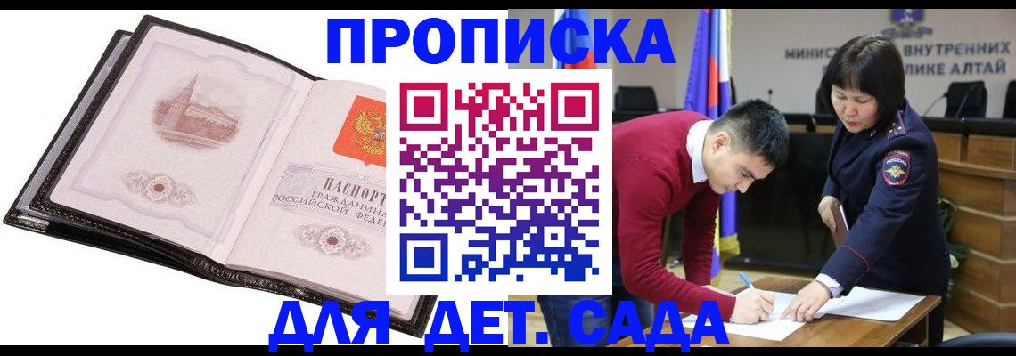 регистрация в Тосно