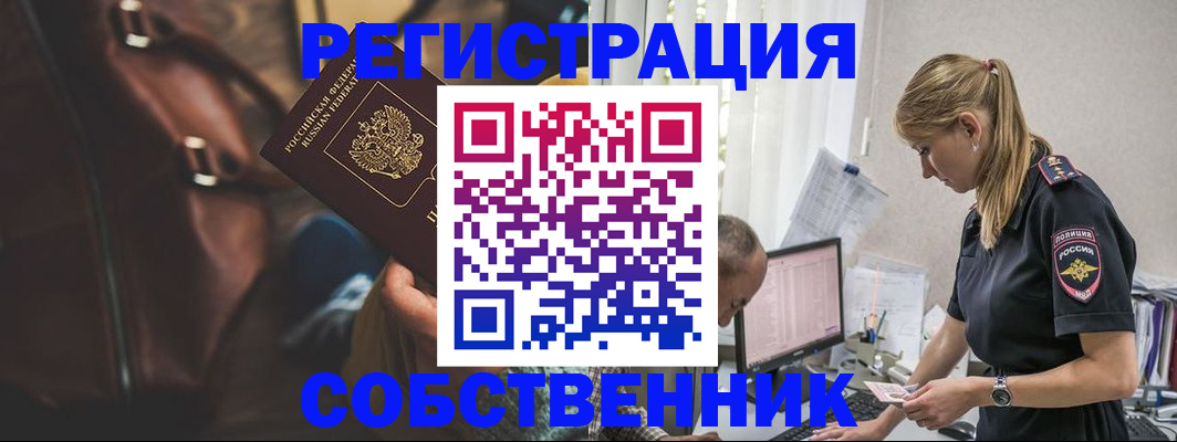 форма 3 в Тосно